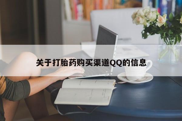 米非司酮哪个网上药店要闻 第61页